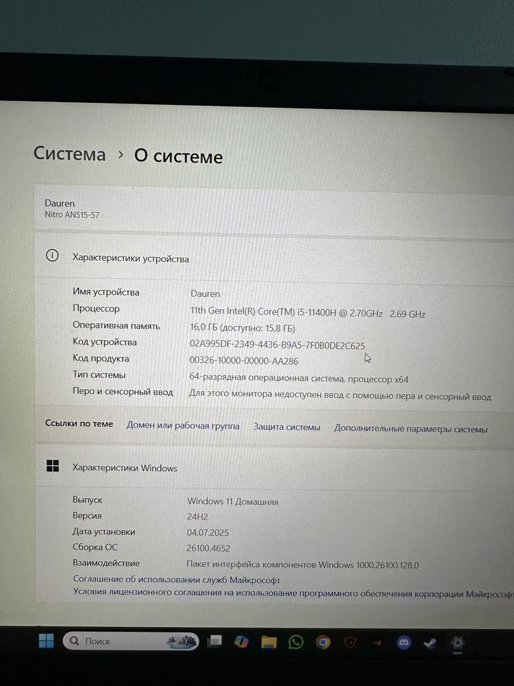 Продается игровой ноутбук.