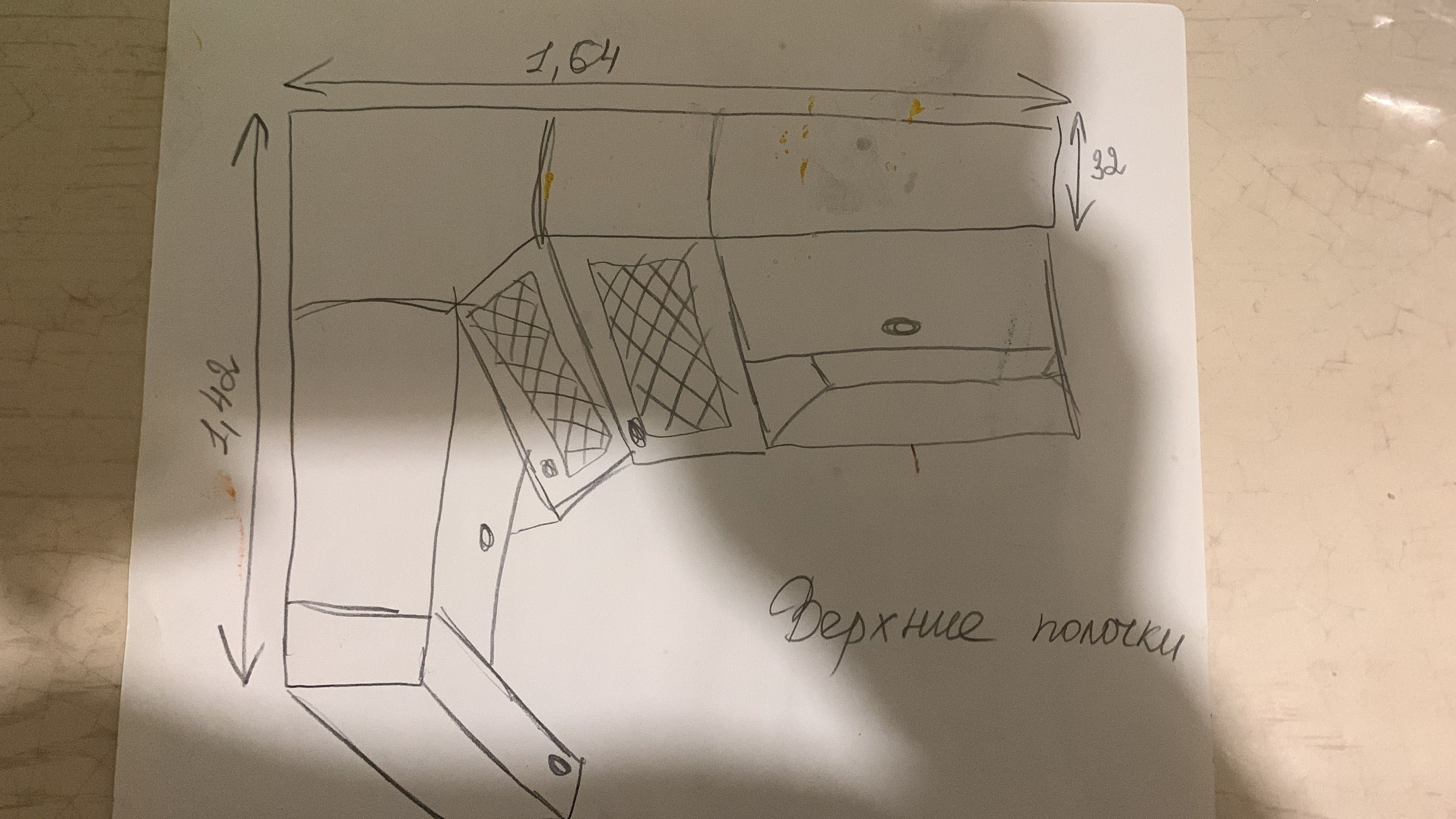Кухонный гарнитур