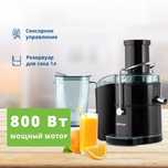 Соковыжималка Zelmer ZJE-6800