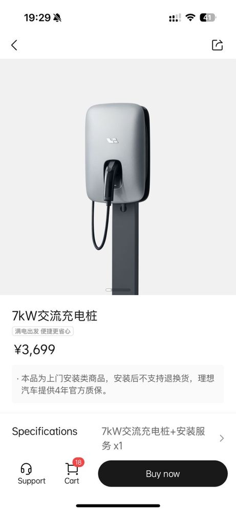 Оригинальная зарядная станция Lixiang 7kwt , Li,Ли,Лисян