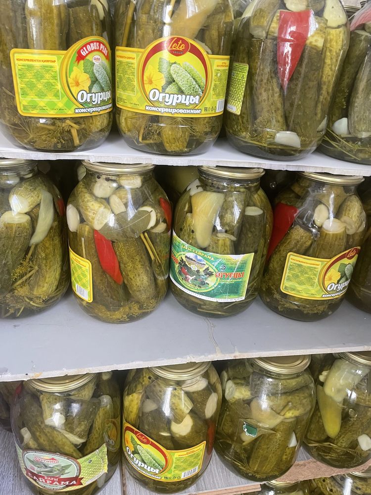 Продам домашний соленье