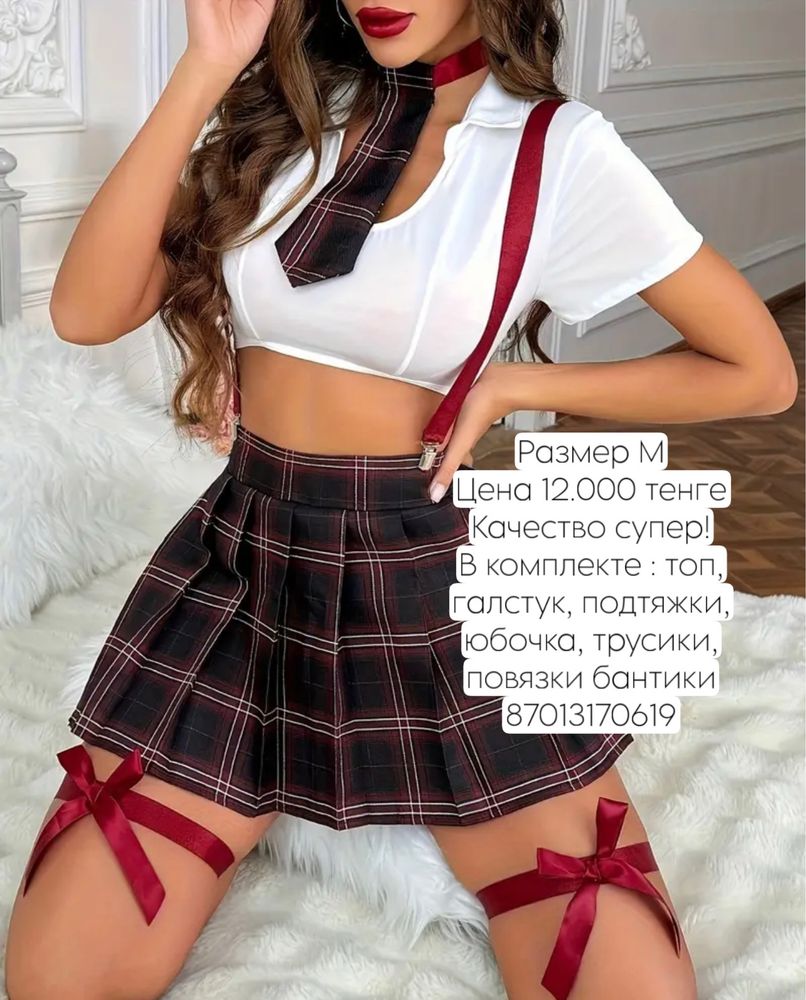 Женский костюм новый