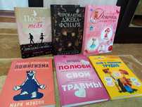 Книги для взрослых и детей