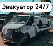 Эвакуатор Атырау 24/7