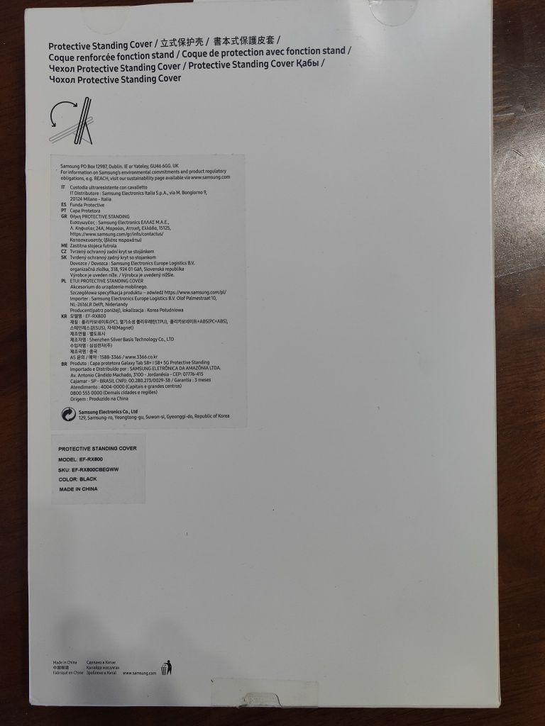 Продам Противоударные чехол Protective на Samsung Tab S8+