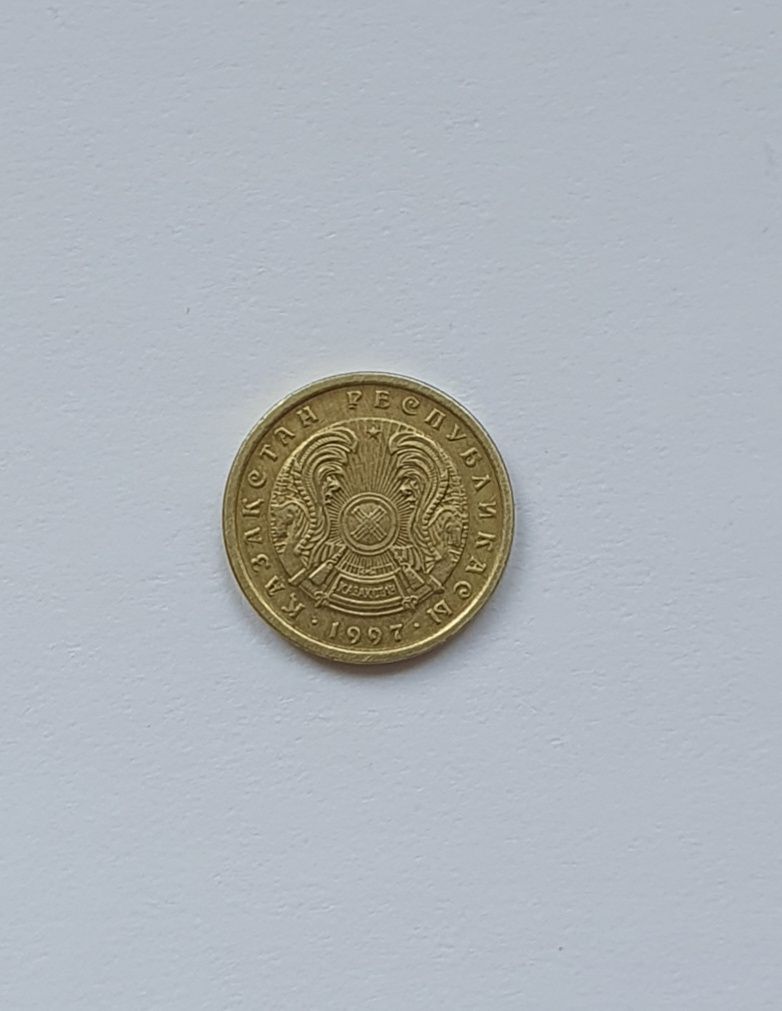 1 тенге 1997 года