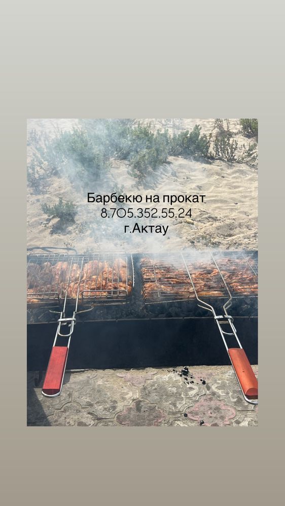 Туристические палатки,стол и стулья,посуды барбекю