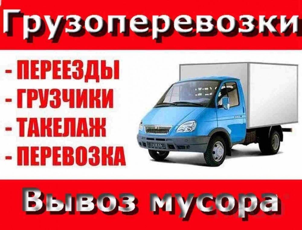 Убока дачи территорий, демонтаж , перекопка-копка в ручную прополка.