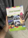 Книги ент география