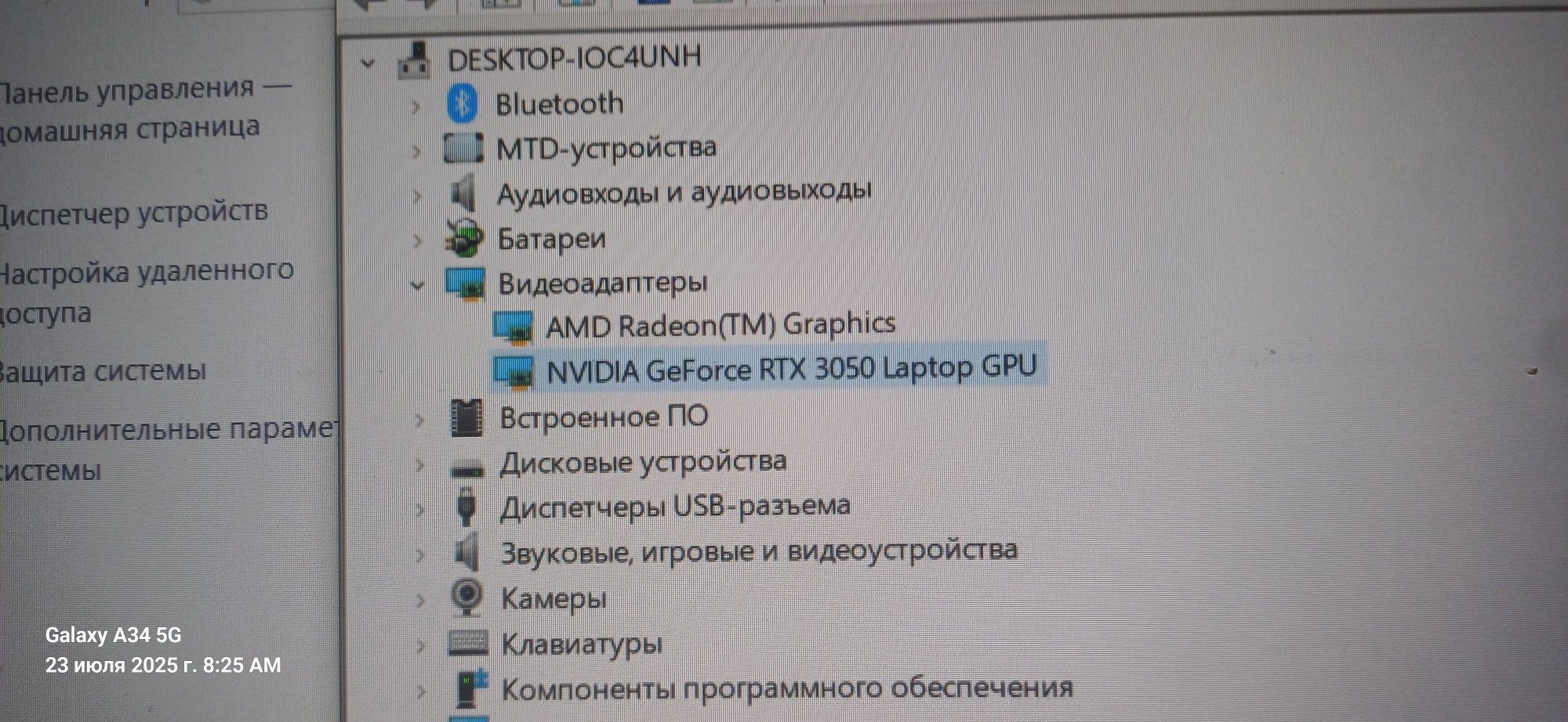 Продам игровой ноутбук.
