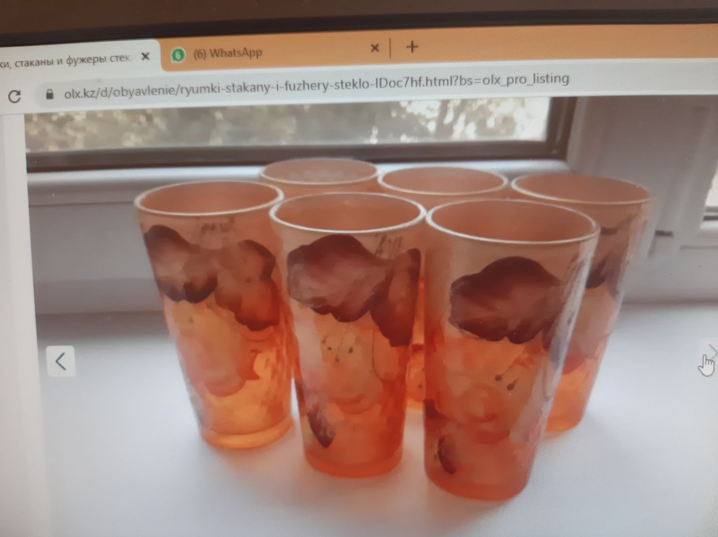 Стеклянный набор