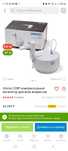 Omron C28P Компрессорный ингалятор