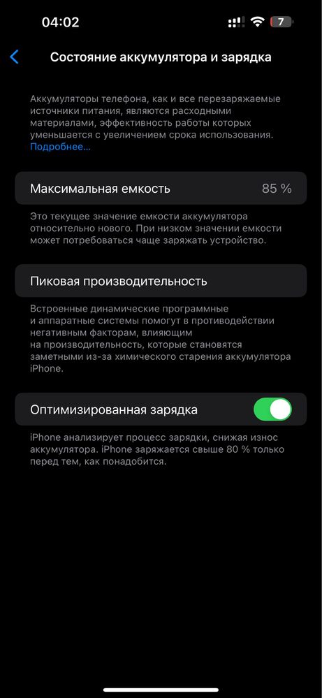 Iphone 14 PRO MAX идеал
