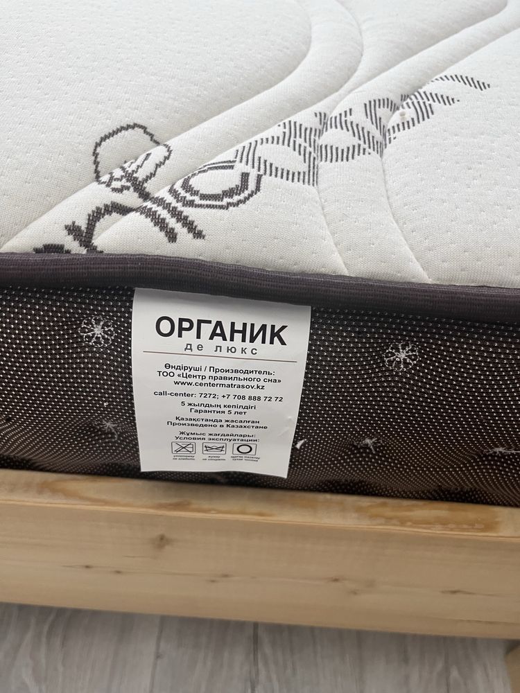 Срочно продам 2 кровати 90*200