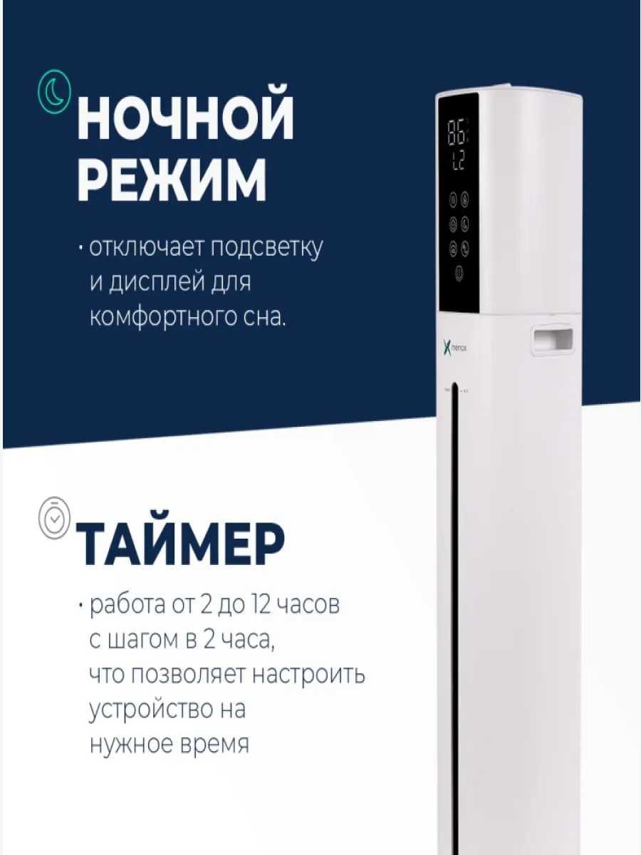 Увлажнитель воздуха (продается, совершенно новый)