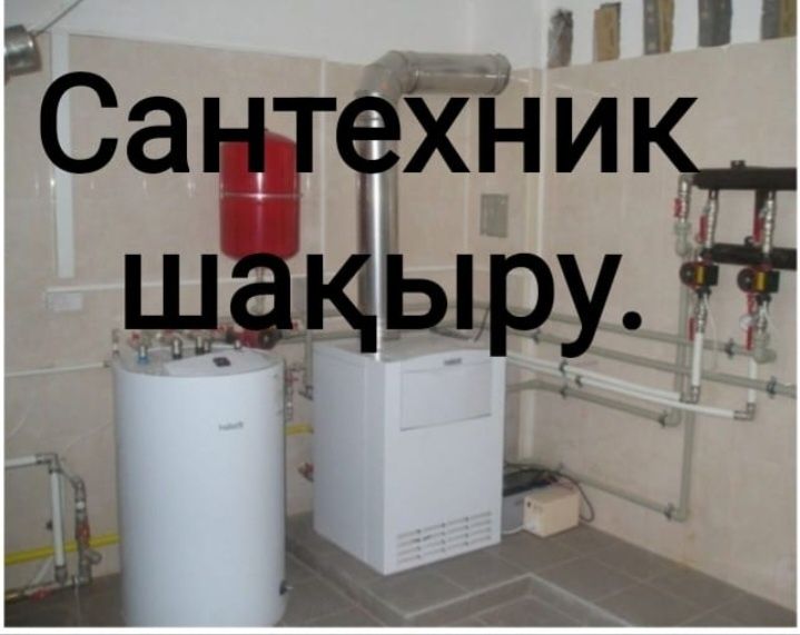 Ремонт водяных насосов, Су насостарын жөндеү БАУЫРЖАН.