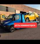 Эвакуатор усть-каменогорск