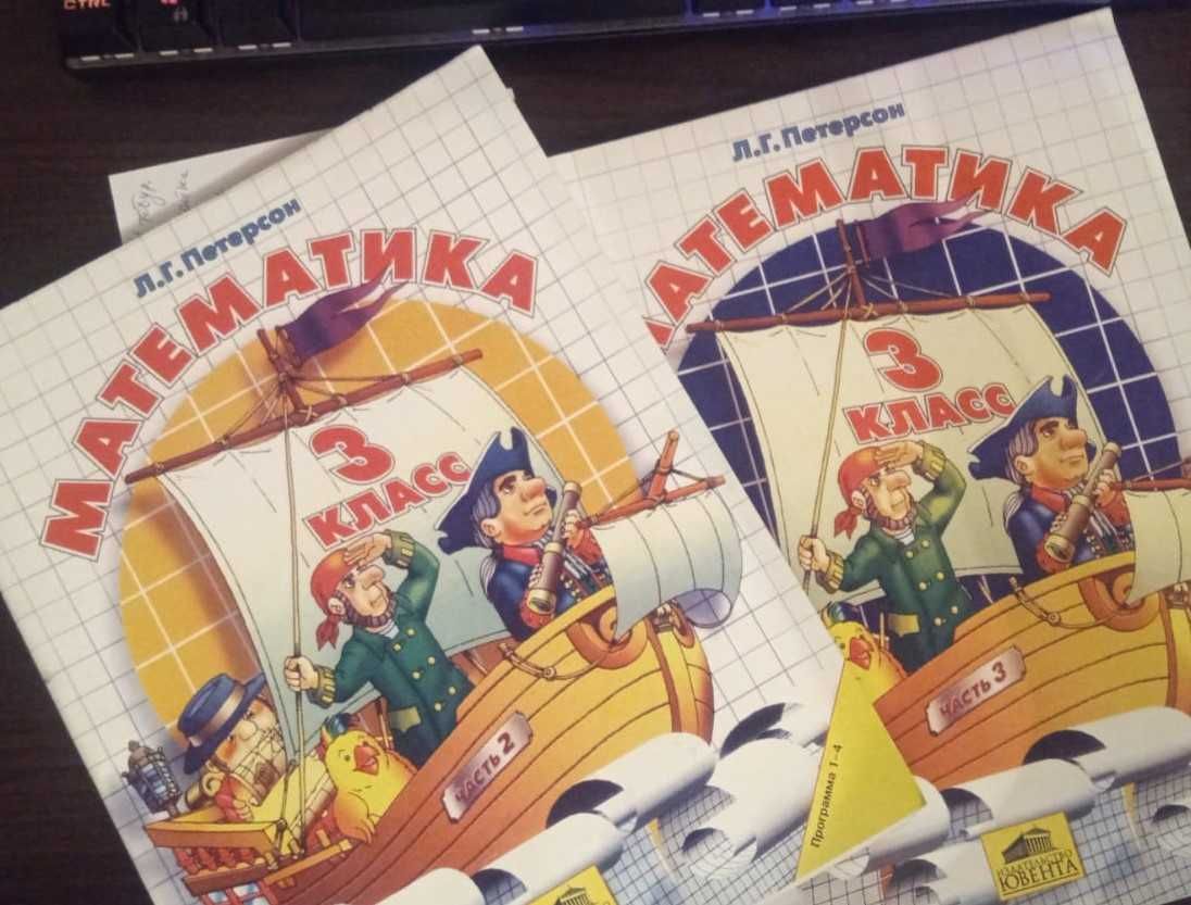 Отдам учебники (Петерсон (мат.), чтение, учебники по казахскому языку)