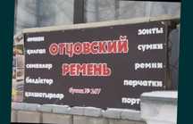Срочно! продам рабочий прибыльный бизнес в связи с выездом на ПМЖ