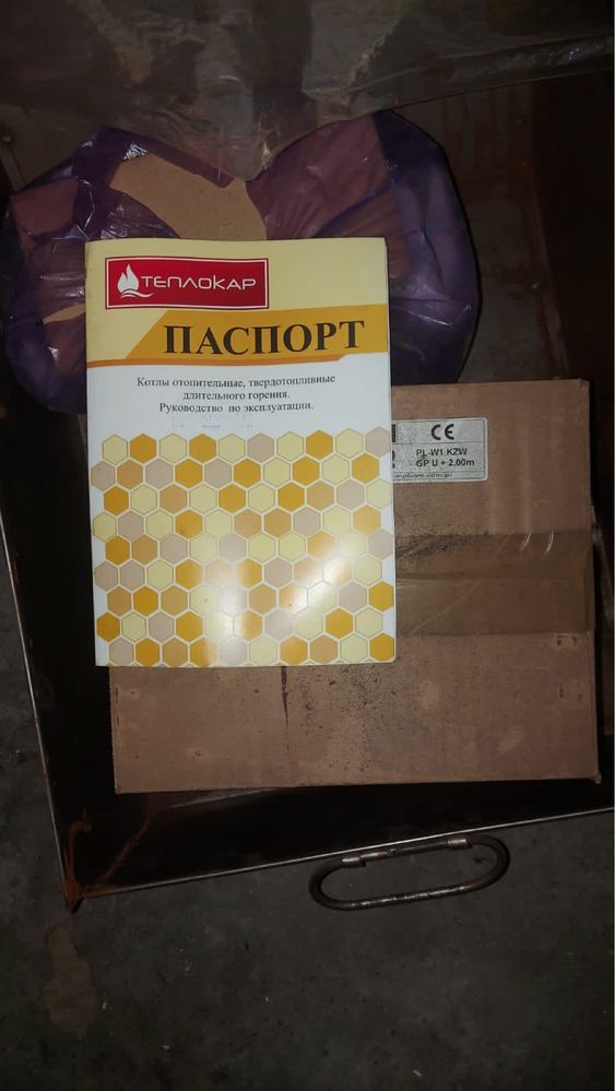 Продам котел длительного горения