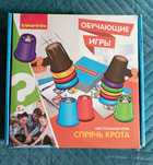 Настольные игры: Сырный замок, Спрячь крота, Bondibon, Эрудит