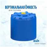 Ёмкость бак бочка резервуар 20000 л новые с завода КЗ гарантия