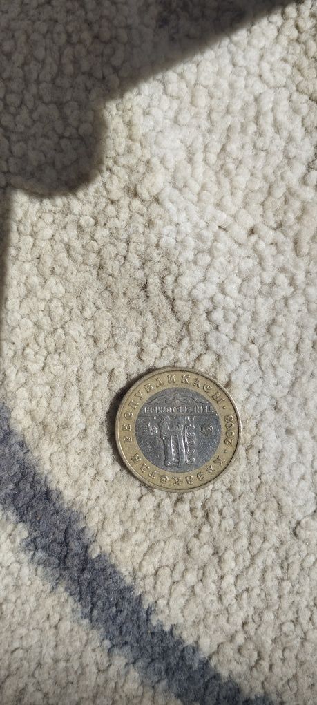 Монета 100 тг,2003 годах, юбилейный "Теңгеге 10 жыл"