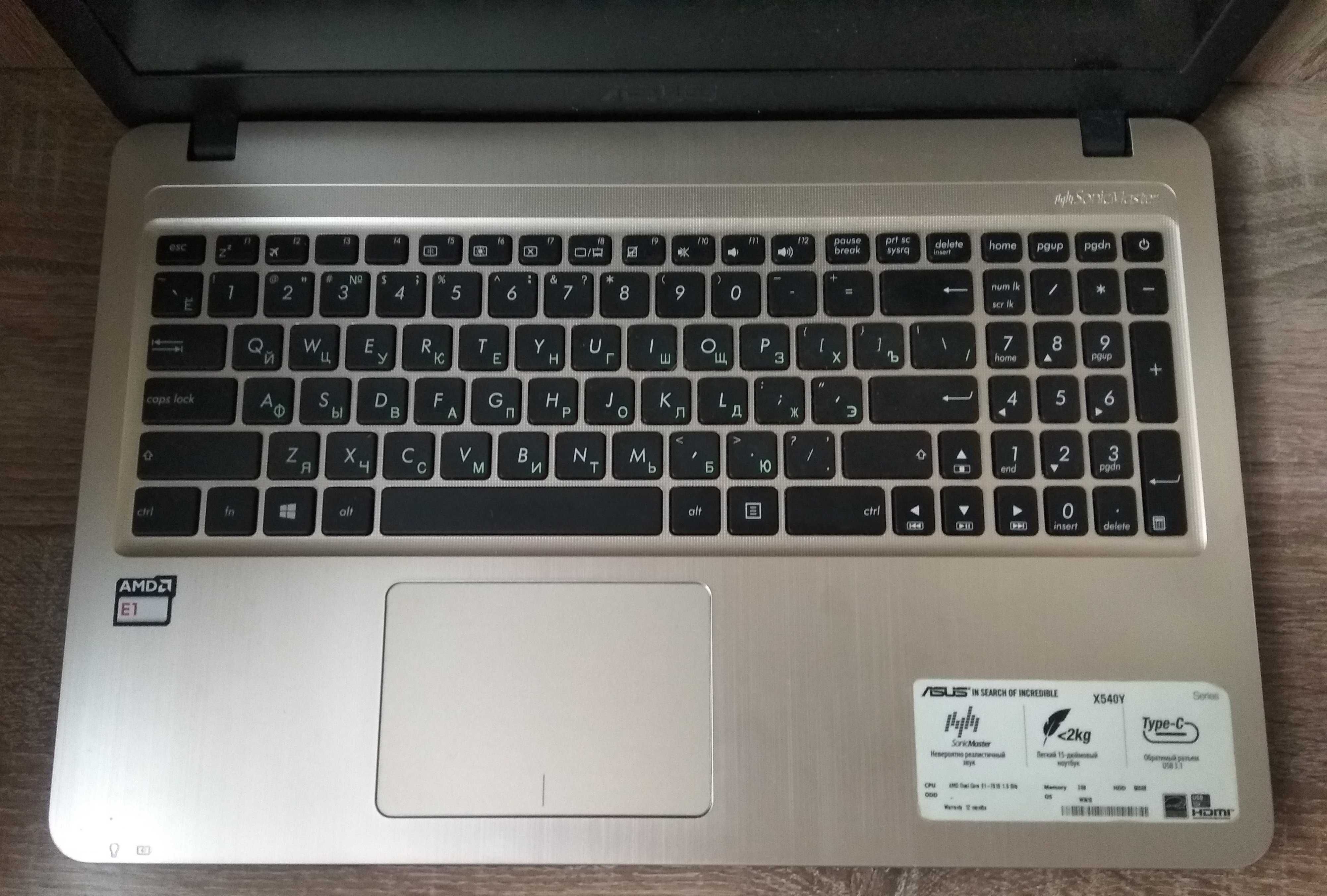 ноутбук Asus в подарок сумка и мышка