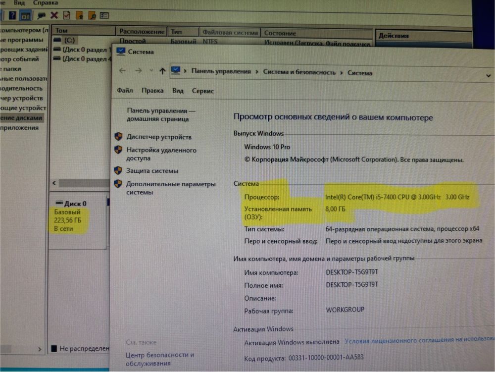 Системный блок и монитор