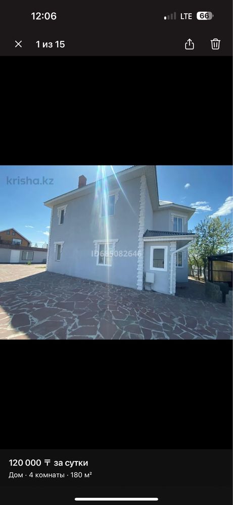 Коттедж баня Бурабай