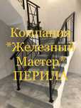 Перила,Ворота,Беседки,Решетки,Мангал в Нур-Султане