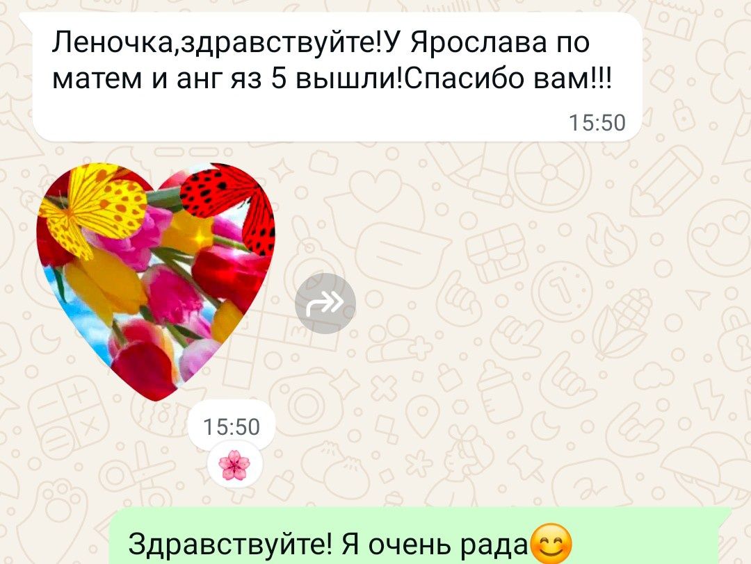 Репетитор по английскому языку/Индивидуальные занятия по английскому я
