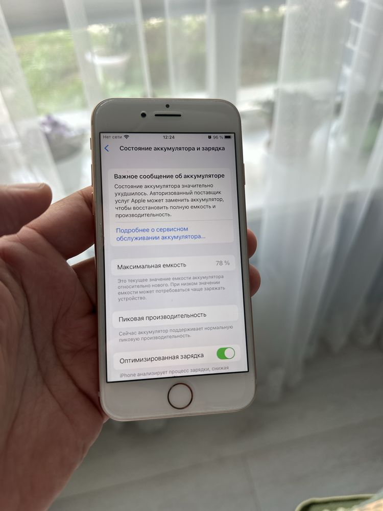 IPhone 8 в отличном состоянии