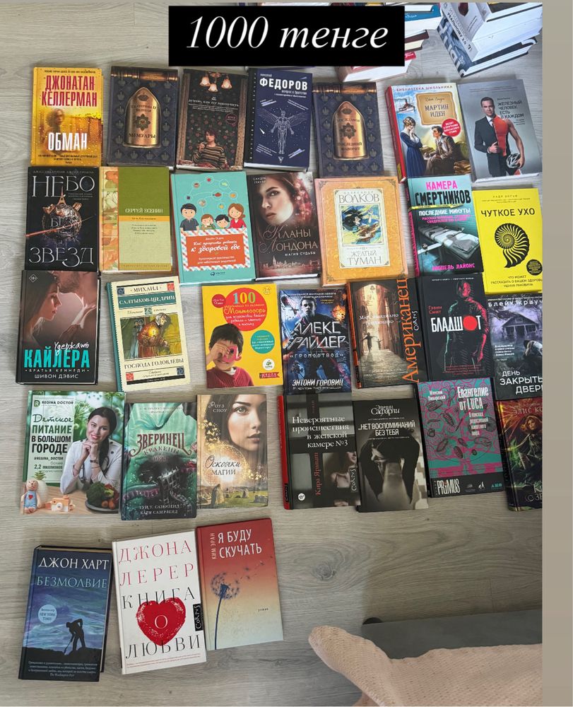 Книги   english books ….