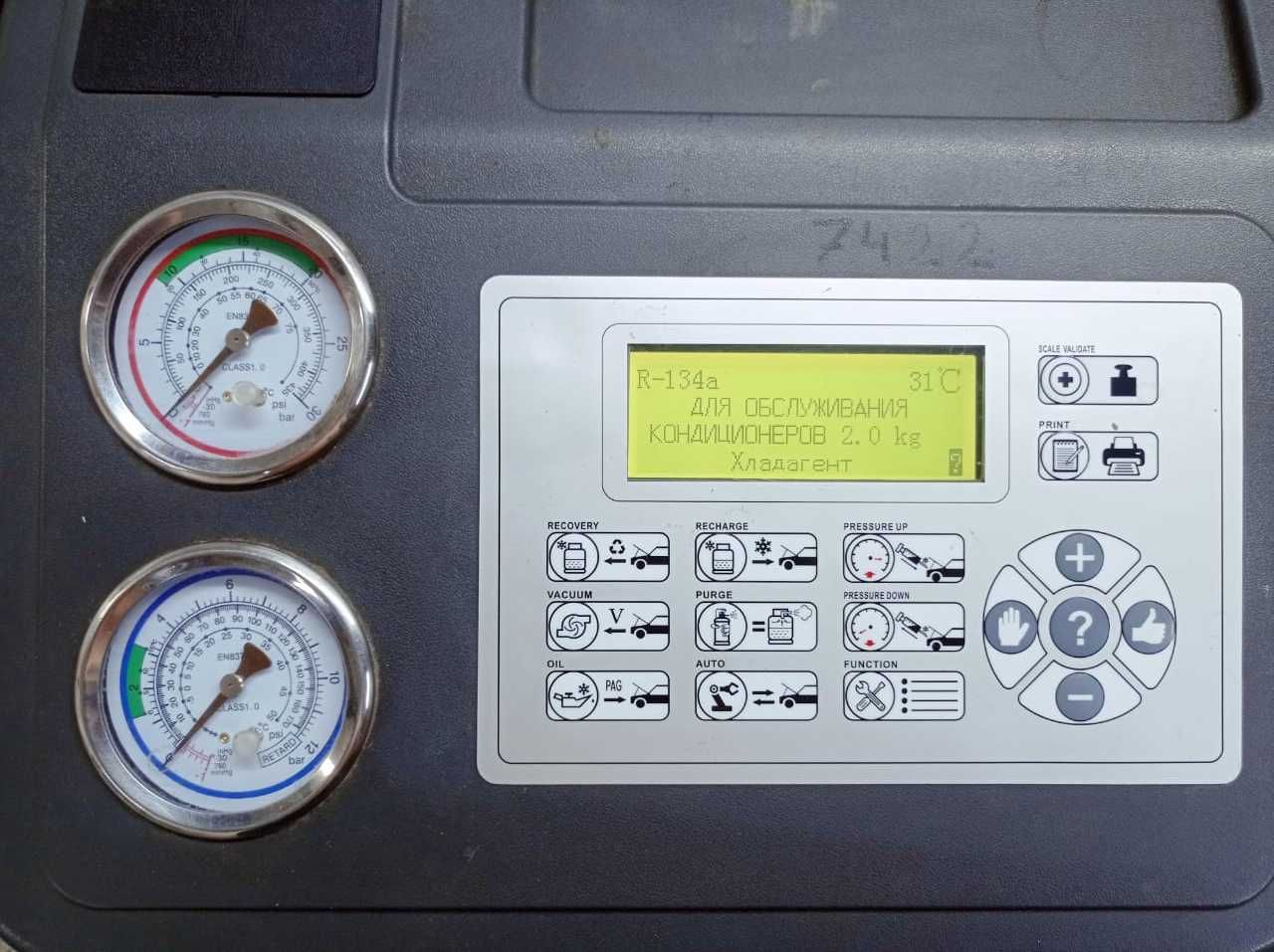 Оборудование для заправки авто кондиционера