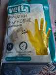 продам резиновые перчатки  220