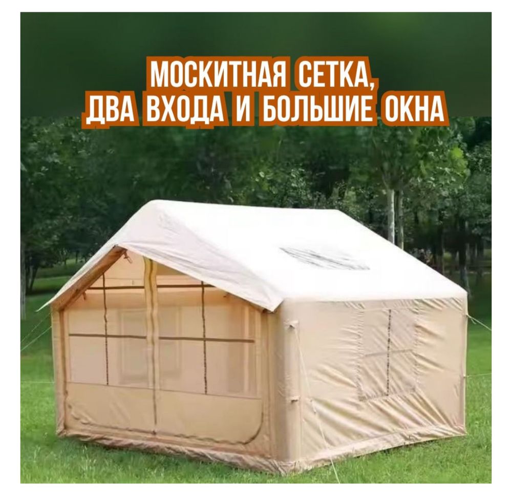 Аренда наборов для кемпинга