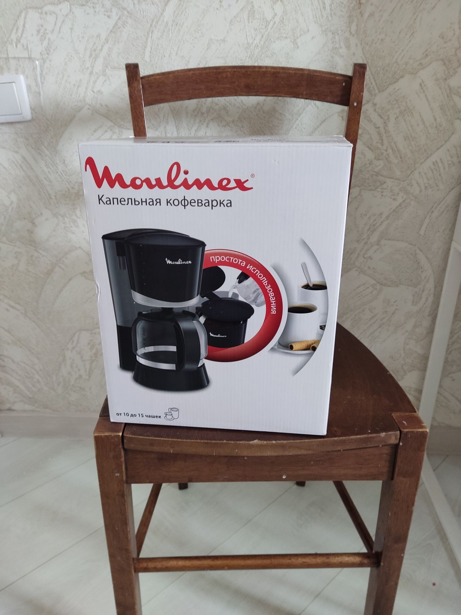 Кофеварка Moulinex FG 170819 черный