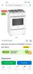 Кухонная плитка Bosch HXA 060B21G белый