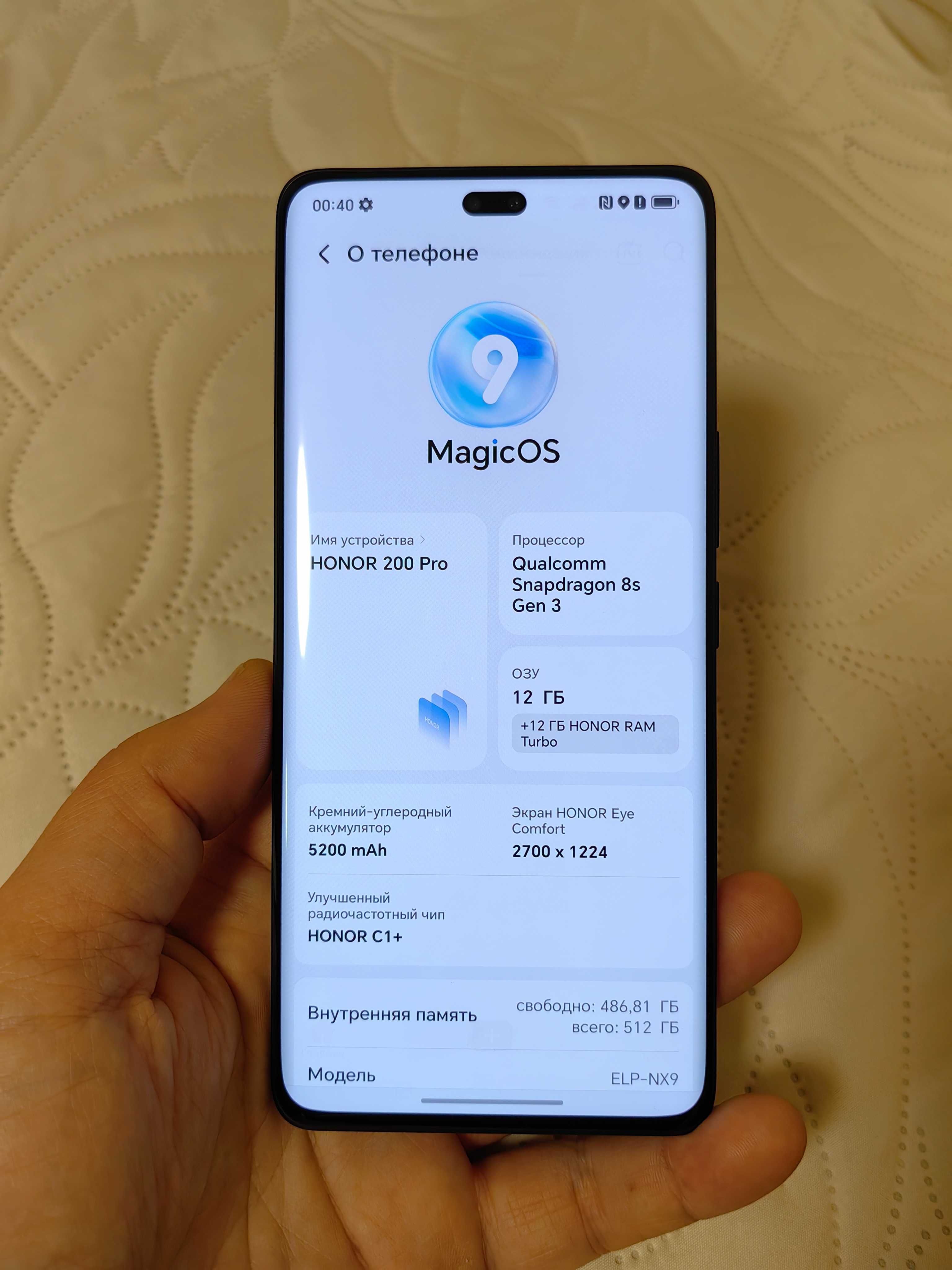Продам Honor 200 Pro 12/512GB