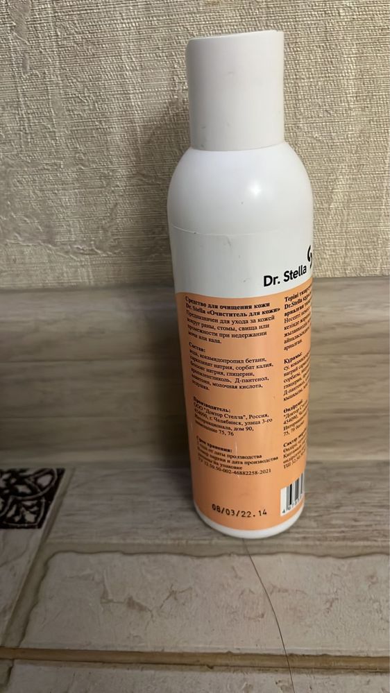 Очиститель для кожи dr stella