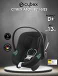 Автокресло для новорожденных Cybex