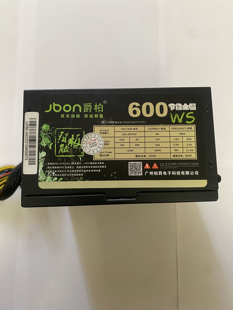 Блок питания для пк на 600w