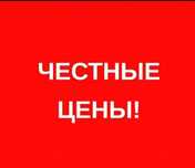 Ремонт холодильников
