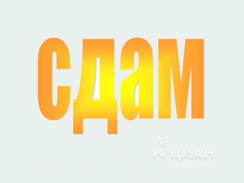 Сдам комнату  район  .гастроном Жастар