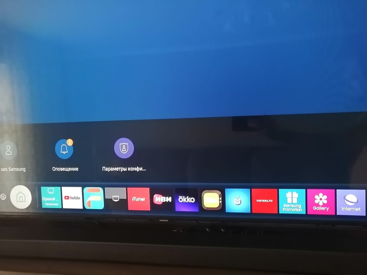 Телевизор Samsung