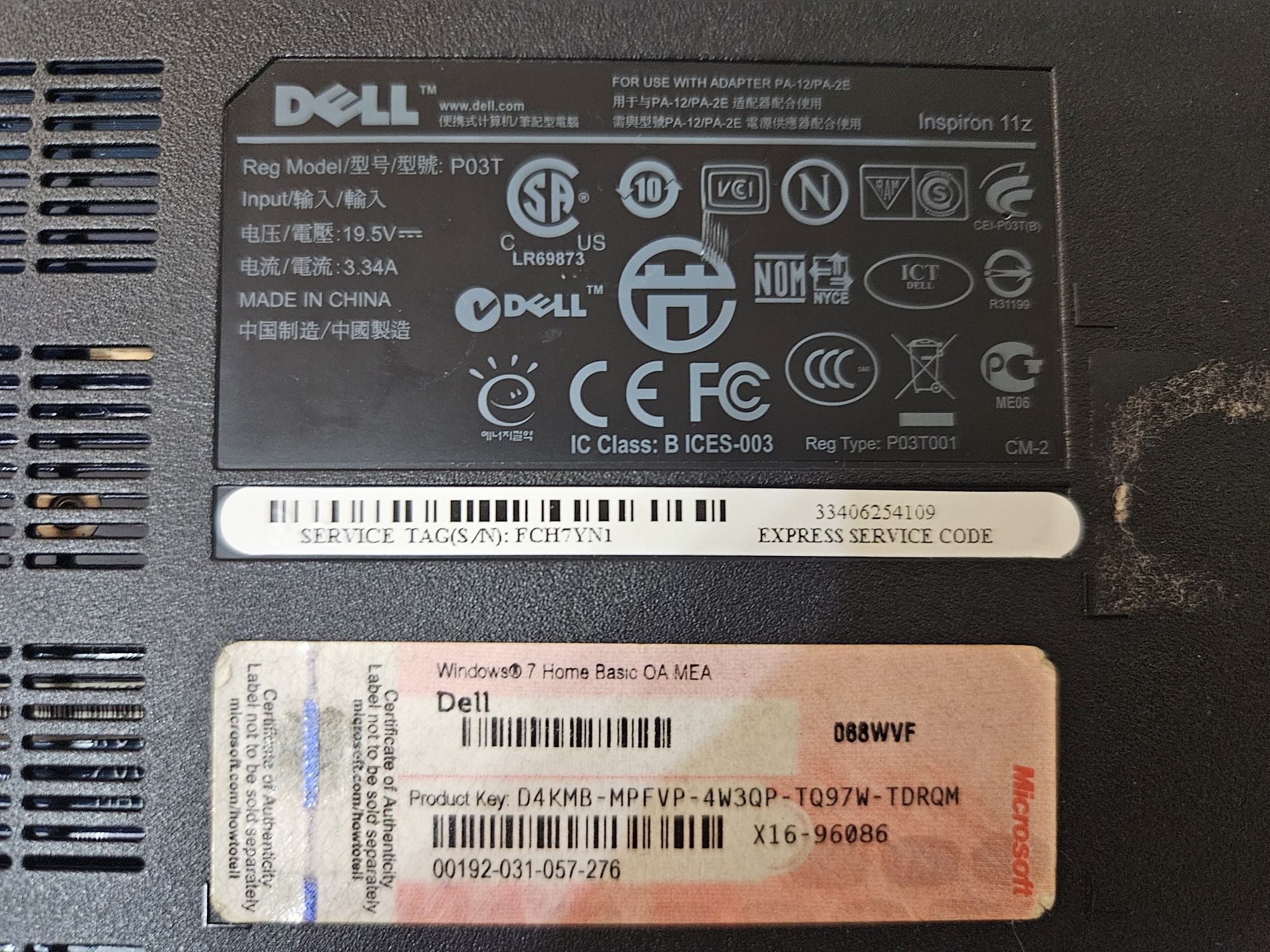 Продам нетбук Dell