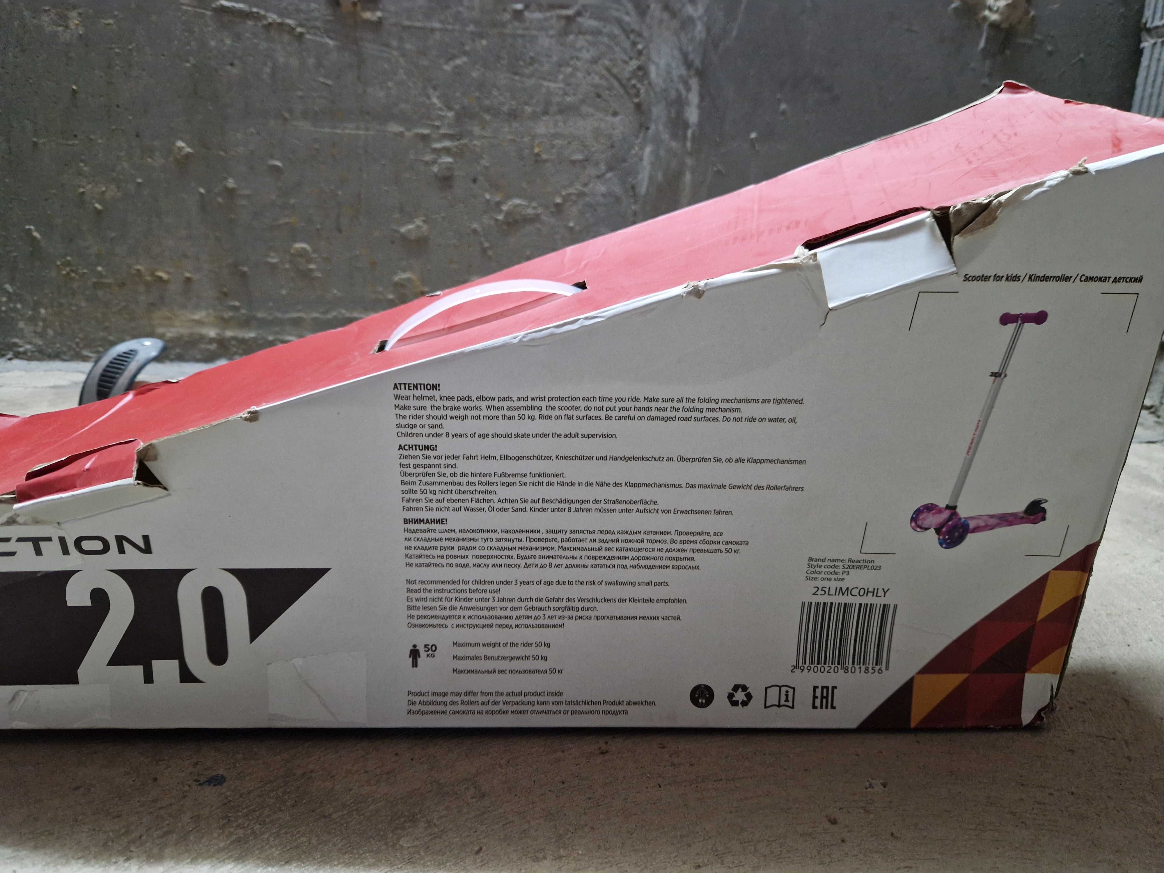 Продам детский самокат Reaction Joy 2.0 для девочек