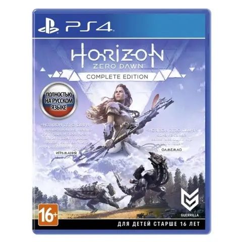 Игра на PS4/PS5 “Horizon Zero Dawn”