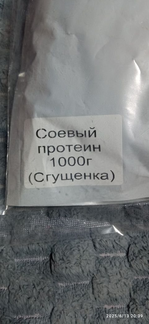 Продам протеин для мужчин!